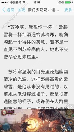 为什么要移民菲律宾有哪些好处